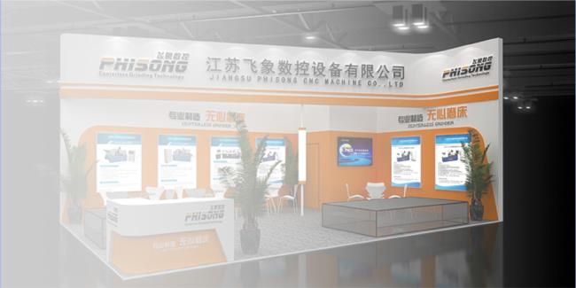 2016第七屆上海國際換熱器技術與設備展覽會
