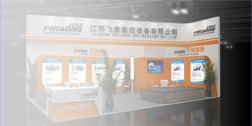 江蘇飛象數控參展2019北京數控機床展
